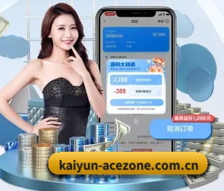 开云官网入口 APP