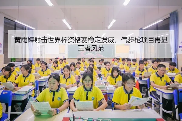 huang-yu-ting-she-ji-shi-jie-bei-zi-ge-sai-wen-ding-fa-wei-qi-bu-qiang-xiang-mu-zai-xian-wang-zhe-feng-fan-2-360.jpg