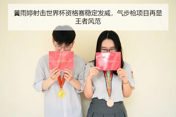 huang-yu-ting-she-ji-shi-jie-bei-zi-ge-sai-wen-ding-fa-wei-qi-bu-qiang-xiang-mu-zai-xian-wang-zhe-feng-fan-3-493.jpg