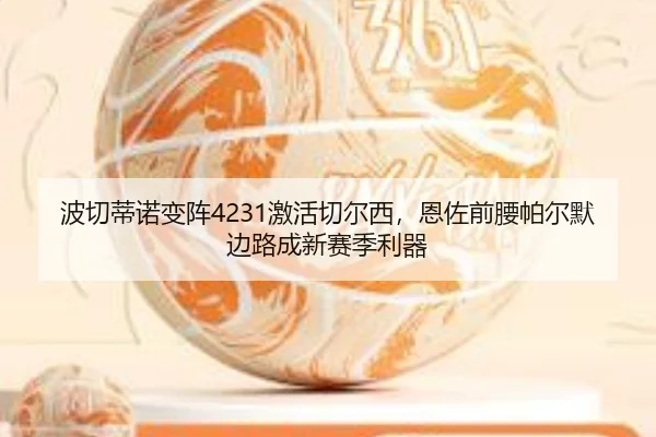 bo-qie-di-nuo-bian-zhen-ji-huo-qie-er-xi-en-zuo-qian-yao-pa-er-mo-bian-lu-cheng-xin-sai-ji-li-qi-2-299.jpg