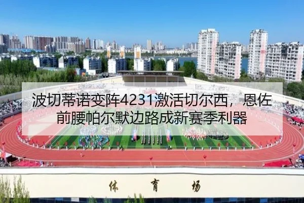 bo-qie-di-nuo-bian-zhen-ji-huo-qie-er-xi-en-zuo-qian-yao-pa-er-mo-bian-lu-cheng-xin-sai-ji-li-qi-3-796.jpg